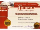 Кликните для увеличения
