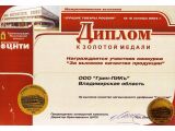 Кликните для увеличения