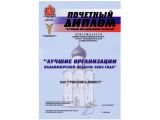 Кликните для увеличения