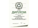 Кликните для увеличения