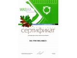Кликните для увеличения