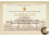 Кликните для увеличения