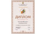 Кликните для увеличения