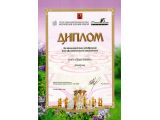 Кликните для увеличения