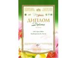 Кликните для увеличения