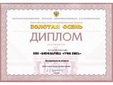 Кликните для увеличения