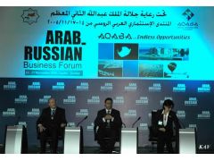 14-17 ноября 2005 года в городе Акаба (Иордания) проходила Арабско-Российская бизнес 
