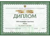 Кликните для увеличения