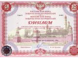 Кликните для увеличения