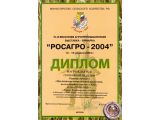Кликните для увеличения