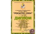 Кликните для увеличения