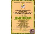 Кликните для увеличения