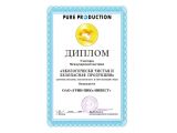 Кликните для увеличения