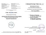 Кликните для увеличения
