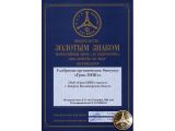 Кликните для увеличения