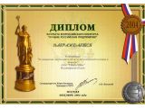 Кликните для увеличения