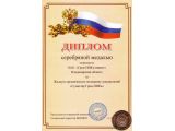Кликните для увеличения