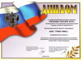 Кликните для увеличения
