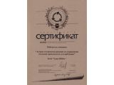Кликните для увеличения