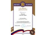 Кликните для увеличения