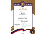 Кликните для увеличения