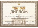 Кликните для увеличения
